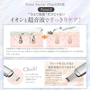 Amazon.co.jp: MELLIFE メリフ トータルフェイシャルプラス 美顔器