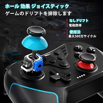 Amazon.co.jp: Switch コントローラー【2024年新登場】Onlyzoo Switch