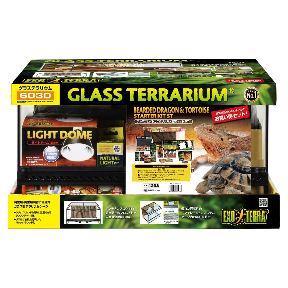 初売台数限定】爬虫類ケージ 90×35×35㎝ リクガメ フトアゴ ゲージ