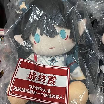 Amazon.co.jp: 崩壊スターレイル一番くじ ラスト賞 B賞 丹恒飲月