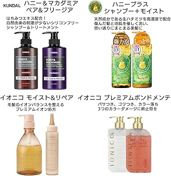 オイリーシャンプー コンディショナーセット YOTSUHAシャンプー