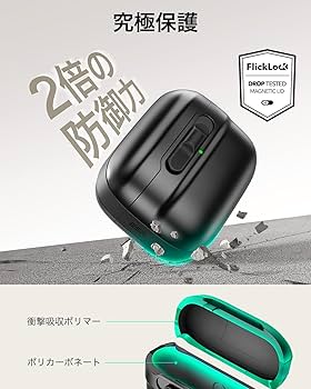 Amazon | ESR AirPods Pro2 ケース MagSafe対応 AirPods Pro 第2世代