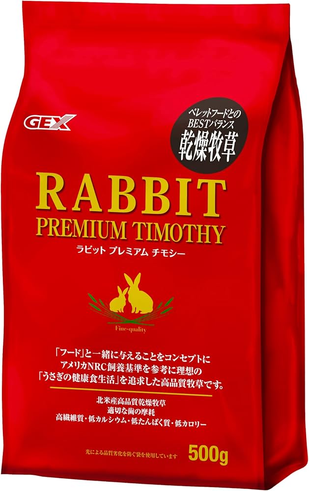 Amazon | GEXジェックス ラビットプレミアムチモシー 500g