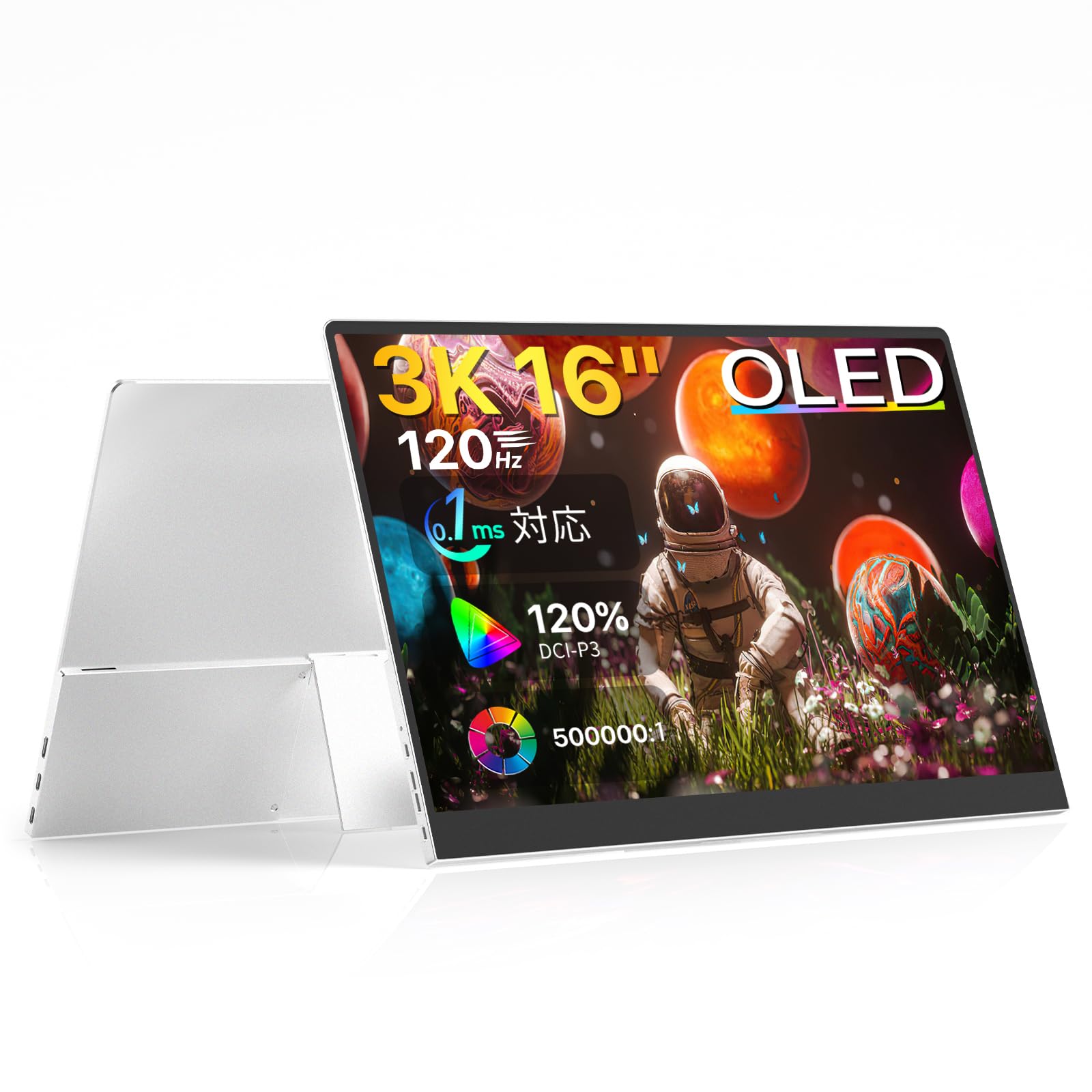 Amazon.co.jp: XBONFIRE OLED モバイルモニター モバイルディスプレイ