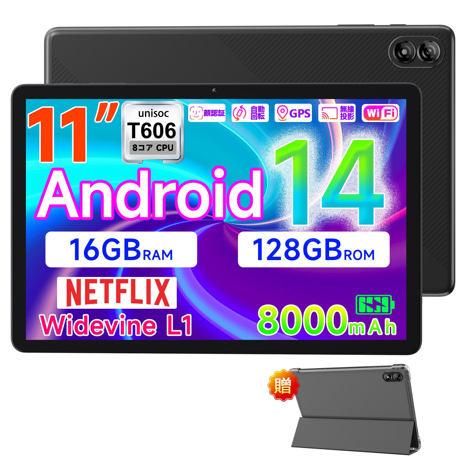 Amazon.co.jp: 【特殊TPU素材、防塵耐衝撃性専用ケースプレゼント企画