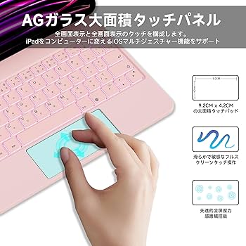 Amazon.co.jp: マジックキーボードHOU iPad キーボードは11インチ iPad