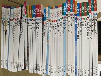 Amazon.co.jp: キンダーブック「しぜん」50冊セット（フレーベル館