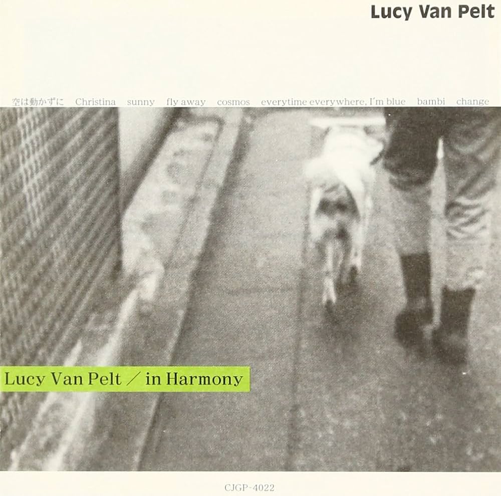 Amazon.co.jp: イン・ハーモニー: ミュージック