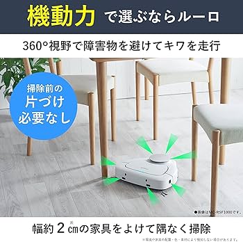 Amazon | パナソニック ロボット掃除機 ルーロ RULO ハイスペック