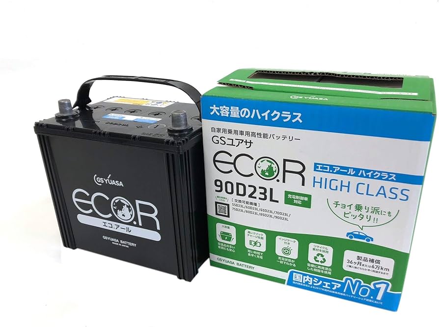 Amazon.co.jp: GS YUASA [ ジーエスユアサ ] 国産車バッテリー 充電