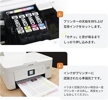 Amazon.co.jp: インクのチップス エプソン用 MED(メダマヤキ) 互換