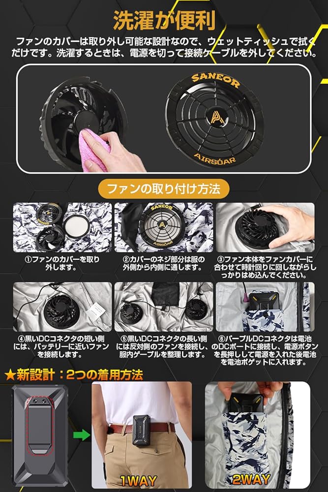 Amazon.co.jp: [meosos] 空調作業服【42V最強風 40500mAh大容量