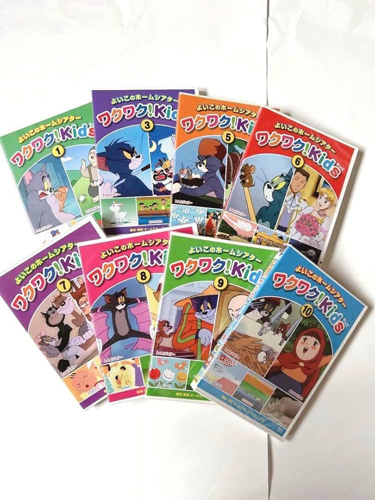 Amazon.co.jp: わくわくキッズのDVDセット : パソコン・周辺機器