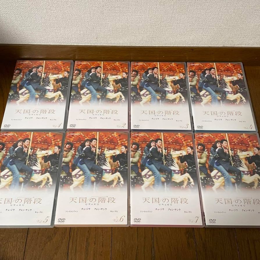 Amazon.co.jp: 韓国ドラマ「天国の階段」DVD-BOX 「天国の階段その後