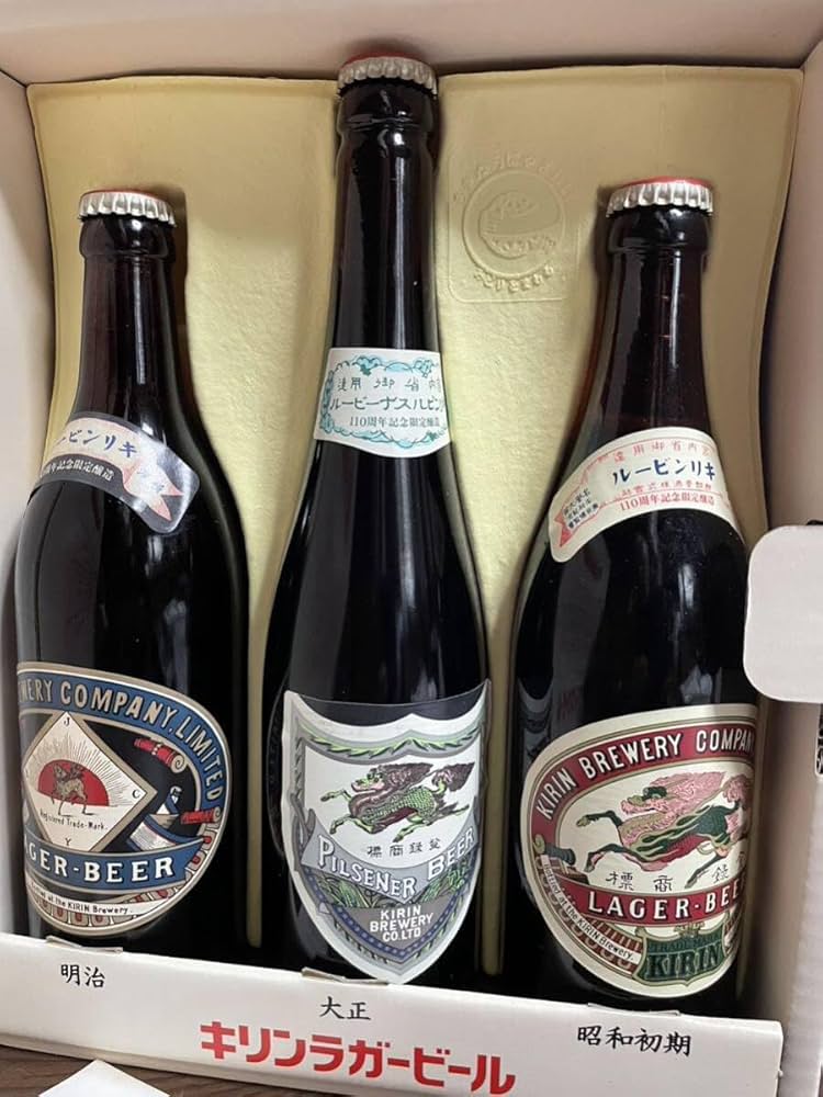 Amazon.co.jp: キリンビール110周年記念限定醸造復刻ラガー3本セット
