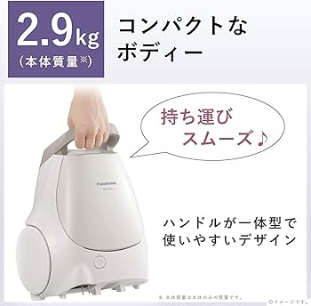 Amazon | パナソニック 紙パック式掃除機 エアロノズル 軽量 本体2.9kg