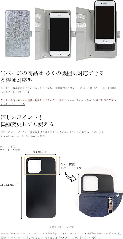 Amazon.co.jp: [サロンドアルファード] レディース スマイル 手帳型
