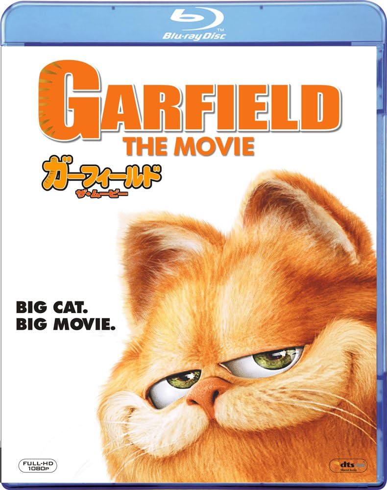 Amazon.co.jp: ガーフィールド ザ・ムービー [Blu-ray] : ビル