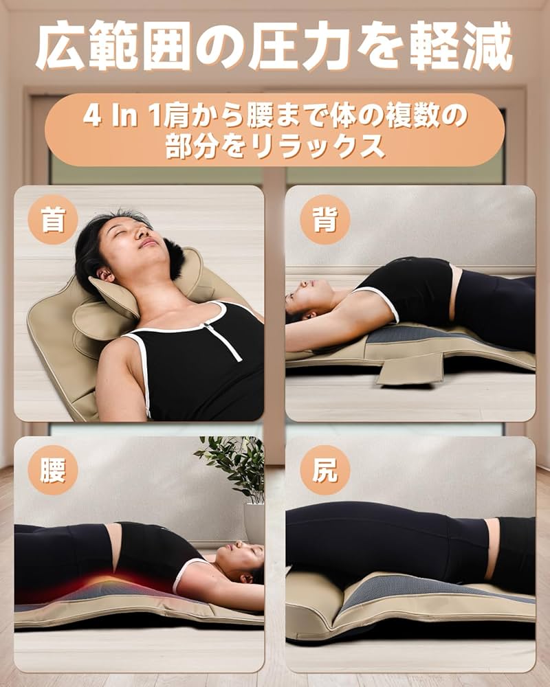 Amazon | Ferbery 立体エアーマット エアーストレッチマット 寝ながら