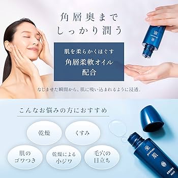 Amazon | 米肌(MAIHADA) 肌潤化粧水 つめかえ用 110mL ライスパワー No