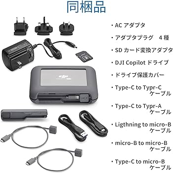 Amazon | LaCie HDD ポータブルハードディスク 2TB DJI Copilot USB