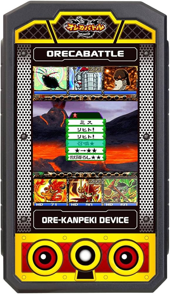 Amazon.co.jp: オレカバトル オレカンペキデバイスG(グレート) : おもちゃ