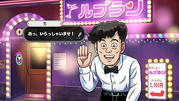 Amazon.co.jp: 北海道連鎖殺人 オホーツクに消ゆ ～追憶の流氷・涙の