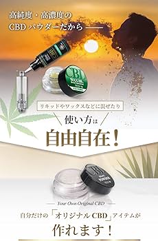 Amazon.co.jp: CBD 高濃度 99％以上 パウダー 3g クリスタル アイソ