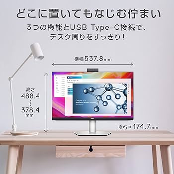 Amazon.co.jp: Dell S2422HZ 23.8インチ ビデオ会議 モニター