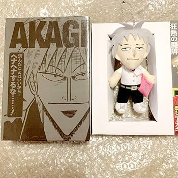 Amazon.co.jp: 赤木しげる ざわざわマスコット アカギ 26巻 特装版フル