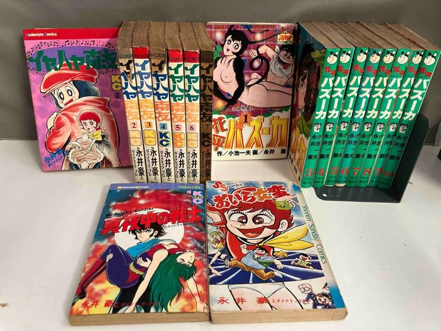 Amazon.co.jp: ジャンク 初版6冊永井豪 イヤハヤ南友 全7巻＋花平
