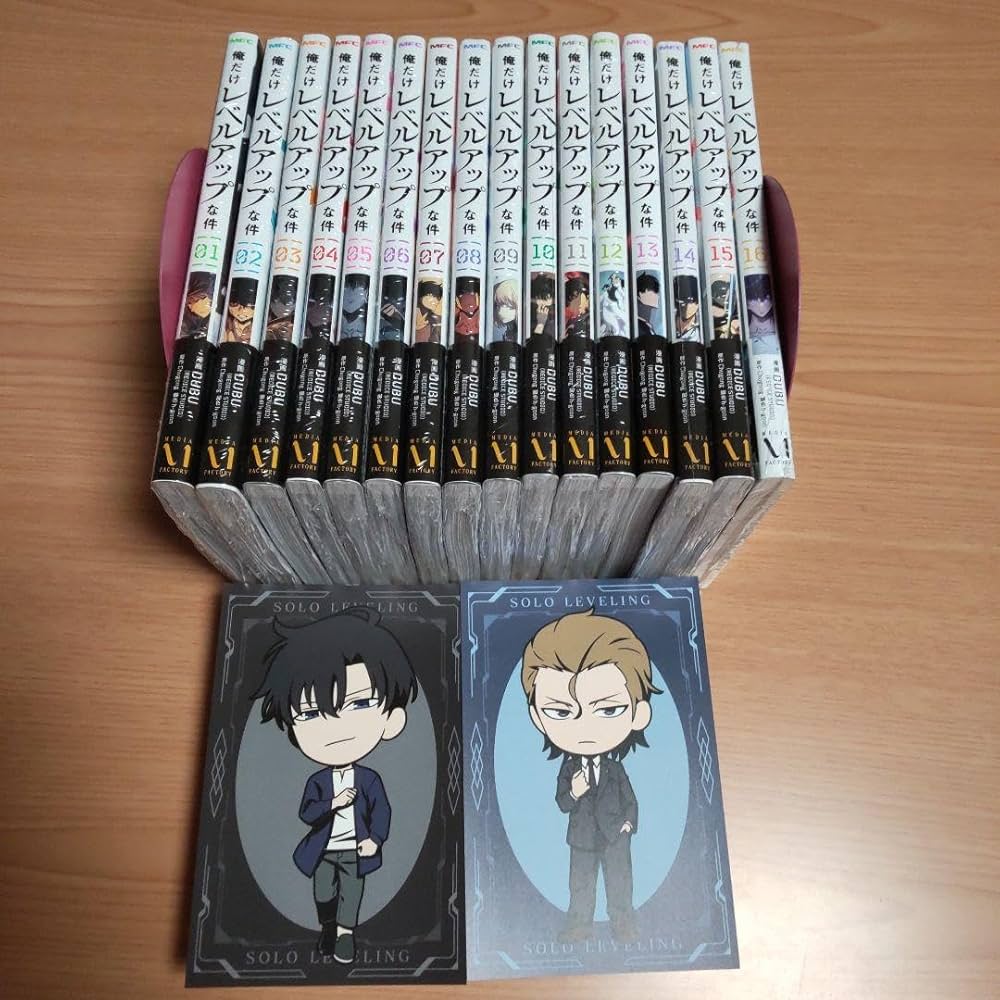 俺だけレベルアップな件 全巻セット 1〜22巻 中古 俺だけレベルアップ