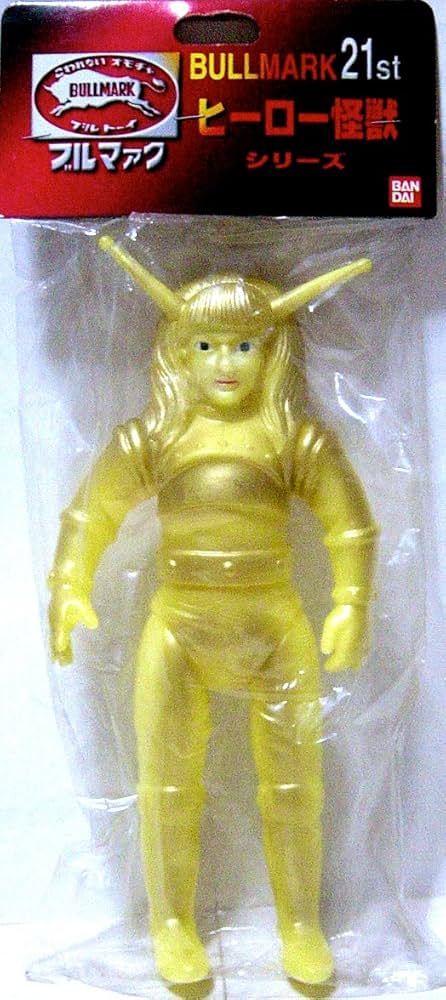 Amazon | ブルマァク21st 復刻ヒーロー怪獣シリーズ 特撮版 マグマ大使