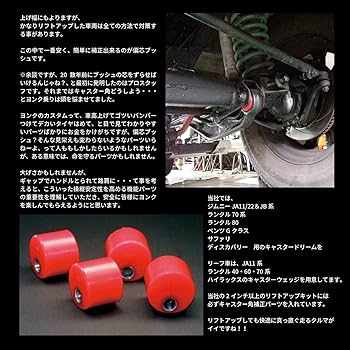 Amazon.co.jp: ZEAL キャスタードリーム ランドクルーザー70系・80系