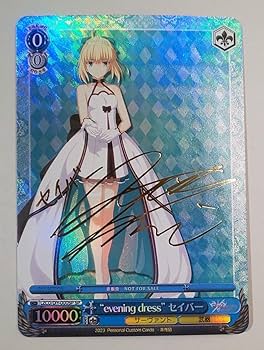 ヴァイスシュヴァルツ 剣の誓い セイバー SP ヴァイスシュヴァルツ 剣