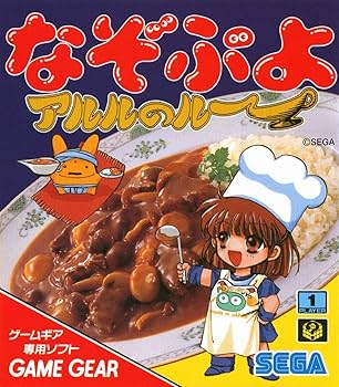 Amazon.co.jp: ゲームギアミクロ イエロー : ゲーム