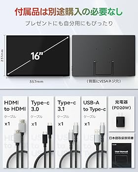 Amazon.co.jp: Intehill モバイルモニター 3k タッチモニター 16