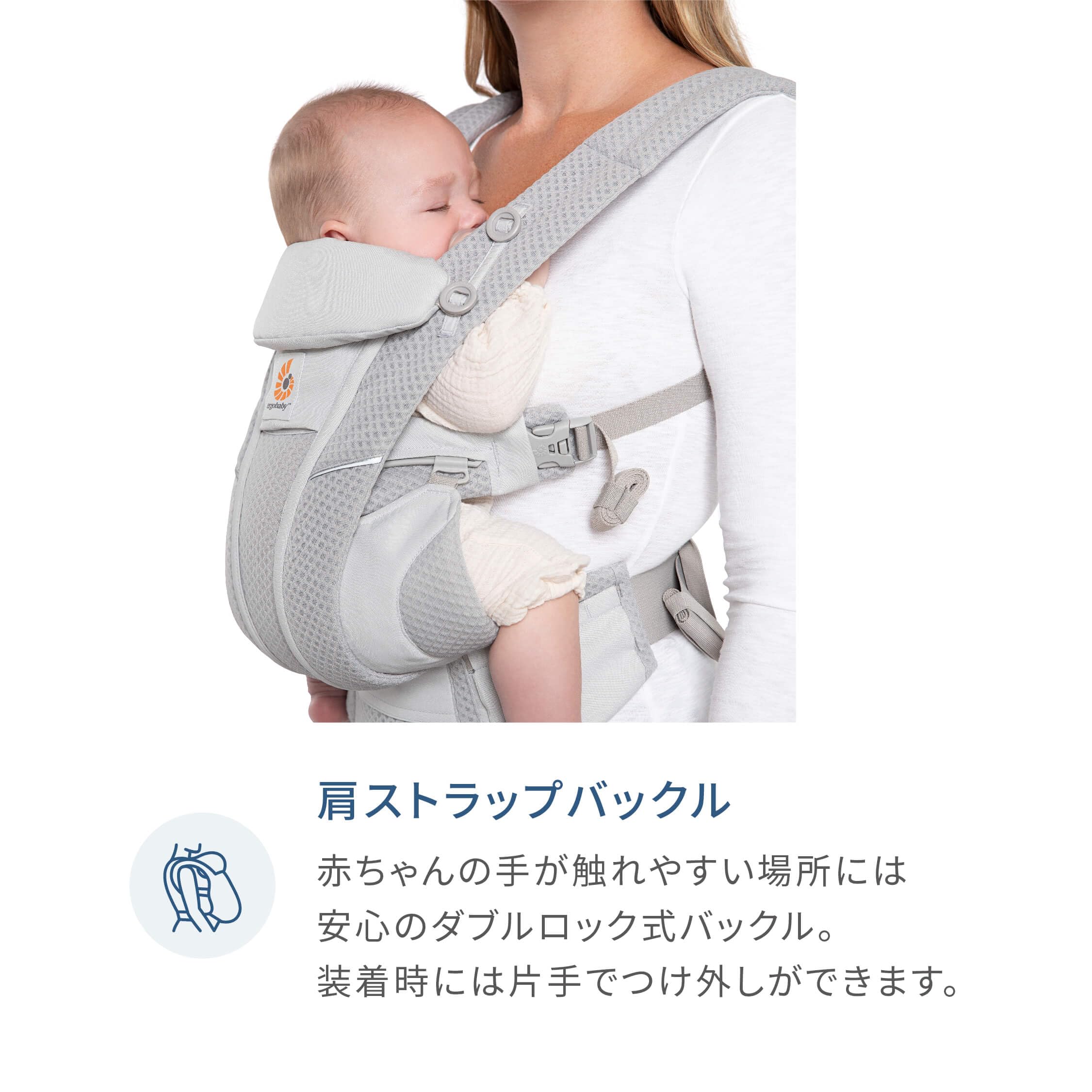 Amazon.co.jp: Ergobaby エルゴベビー EBC OMNI Breeze ペイント