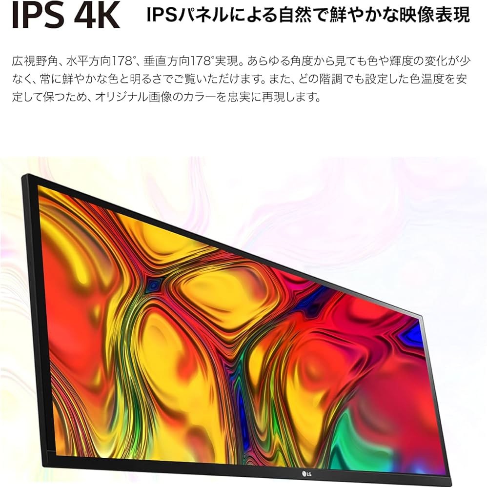 Amazon.co.jp: LG モニター ディスプレイ 27UP650-W 27インチ/4K/IPS非