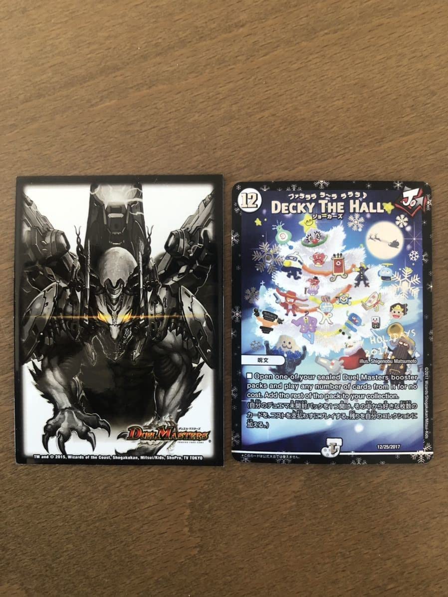 デュエマ ファラララ Decky the Halls デュエマファラララDecky the