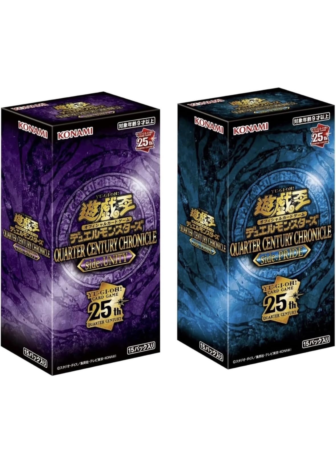 Amazon.co.jp: 【完全正規シュリンク付き 未開封BOXセット品】遊戯王