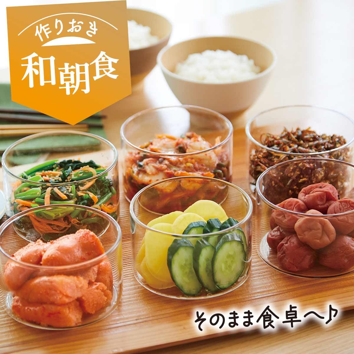 Amazon｜アサヒ軽金属 真空アラカルト 耐熱 ガラス 保存容器 0.4