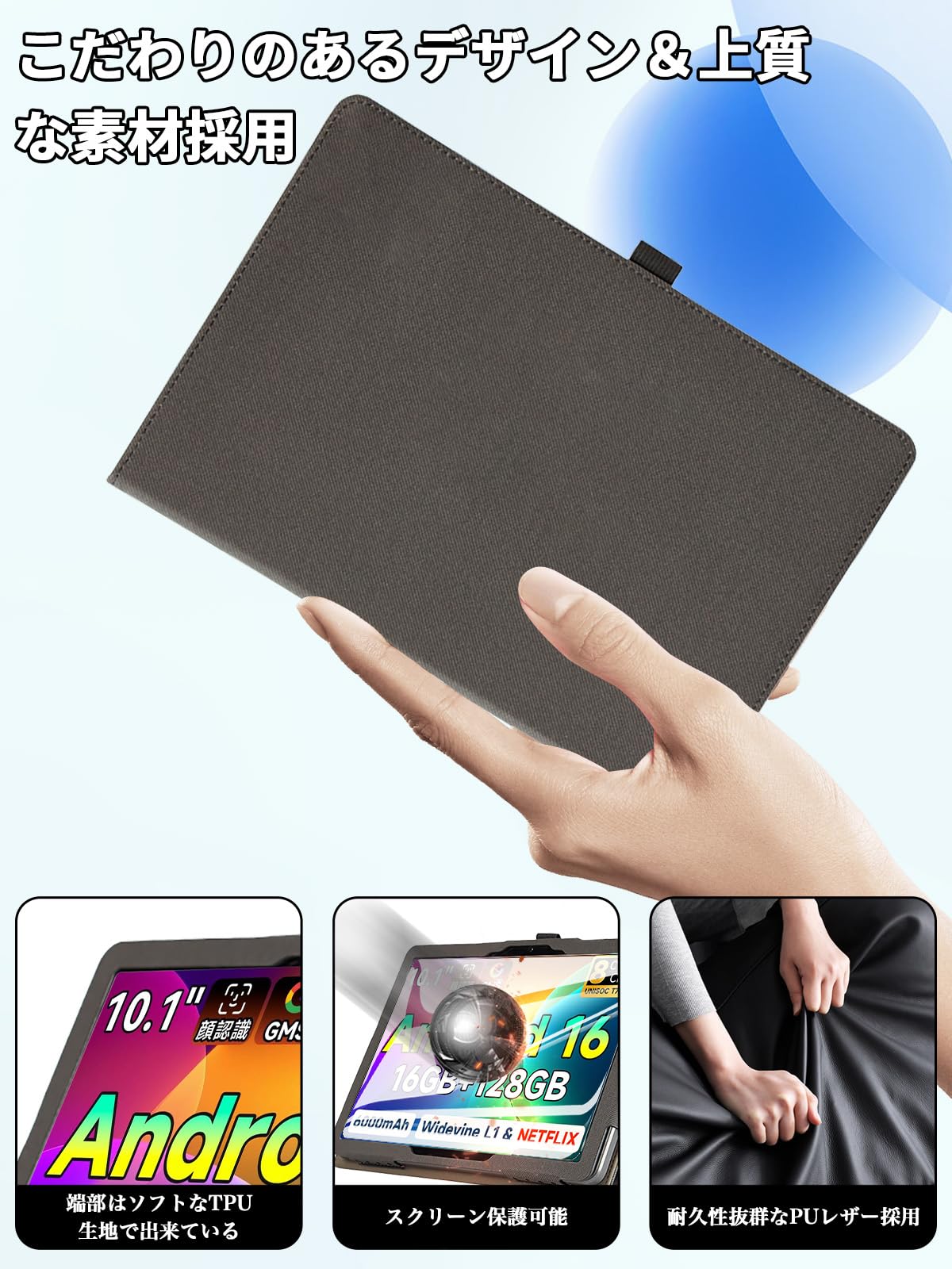 BMAX タブレット本体 I10 Plus ケース、画面保護フイルム付 楽天市場