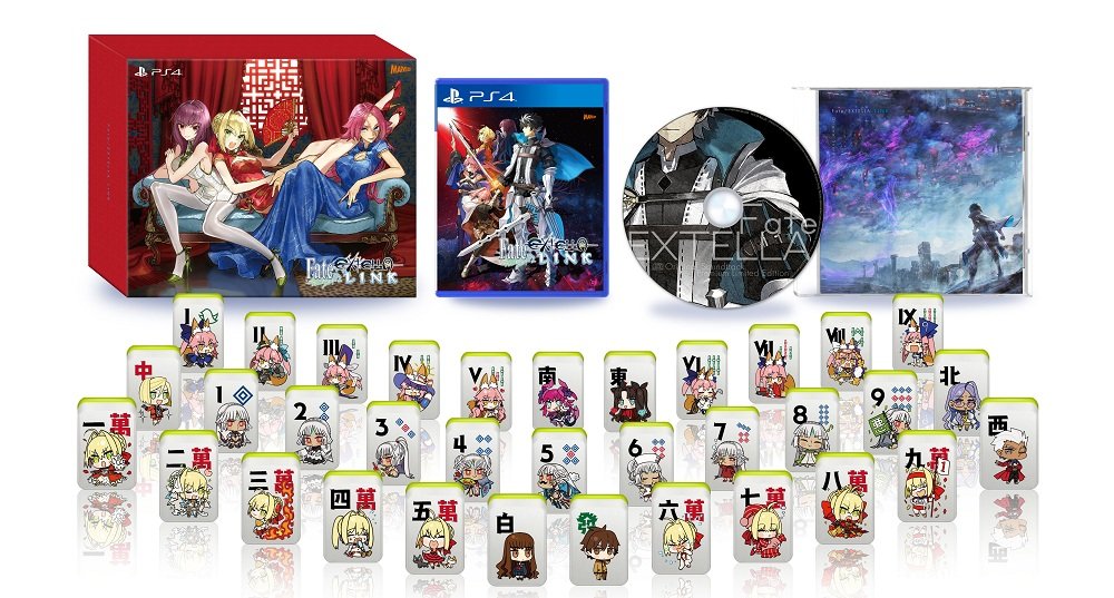 Amazon.co.jp: プレミアム限定版 Fate/EXTELLA LINK for PlayStation