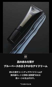 Amazon.co.jp: 【EMROSE 公式】エムロゼ｜ブルーブライトデイクリーム