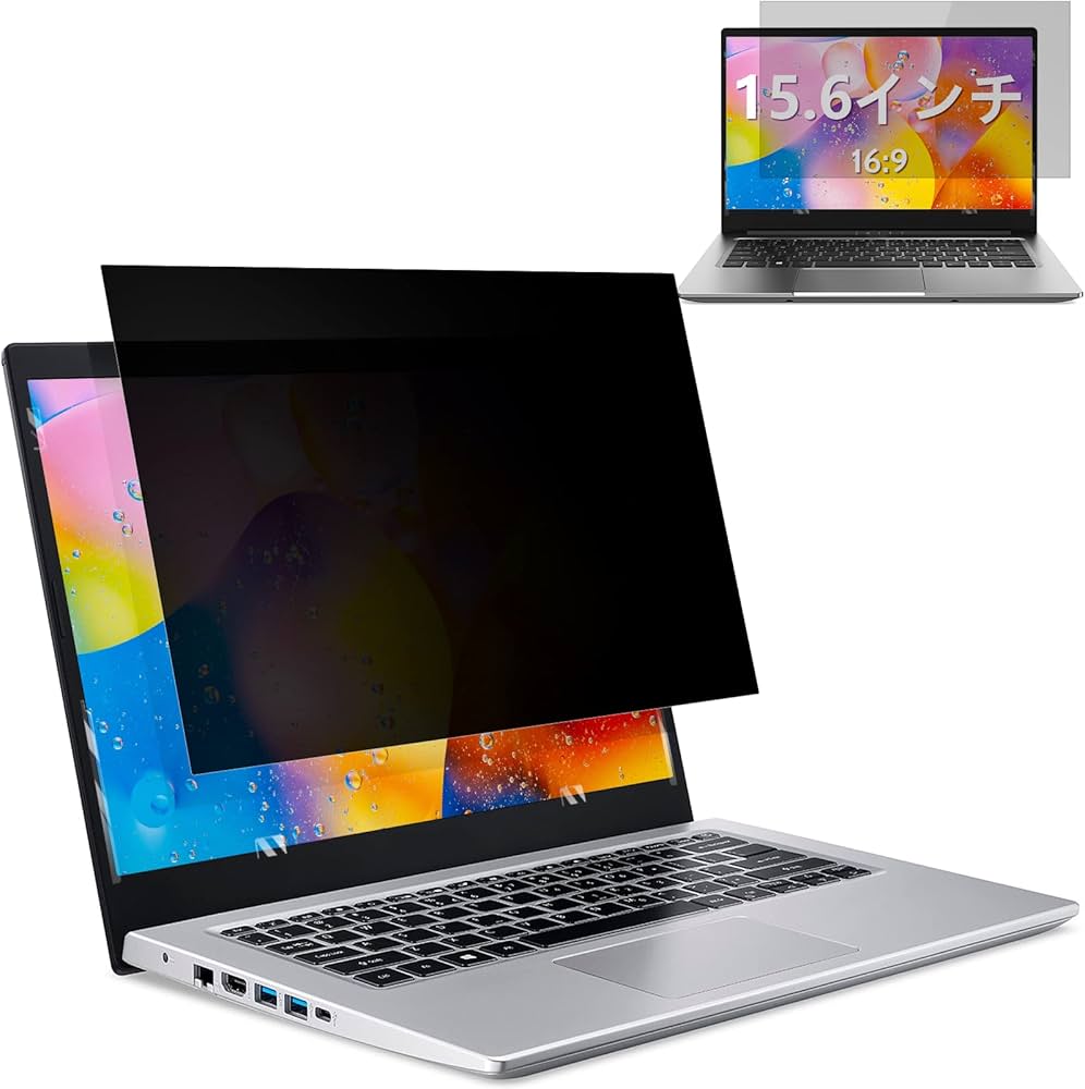 Amazon | 15.6インチ 16:9 覗き見防止フィルム ノートパソコン 保護