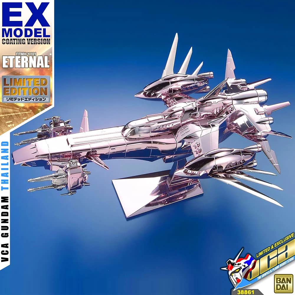 Amazon | EXモデル 1/1700 エターナル コーティングバージョン (機動