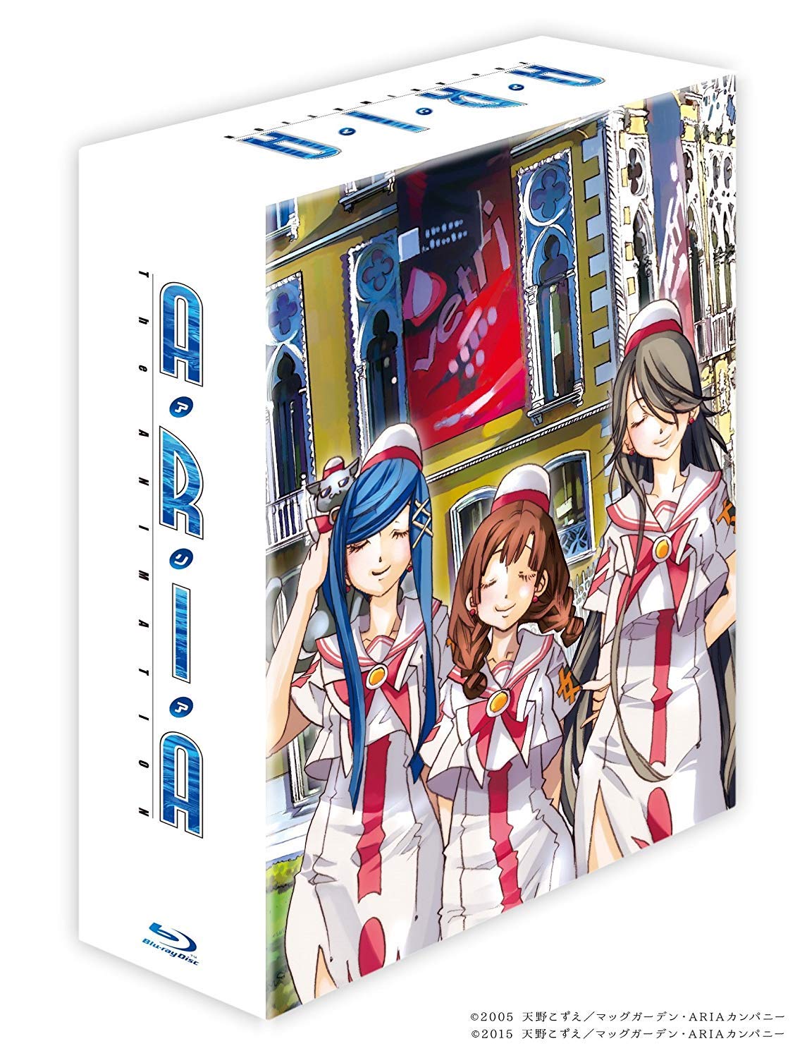 Amazon.co.jp: ARIA The ANIMATION Blu-ray BOX : 葉月絵理乃, 斎藤千