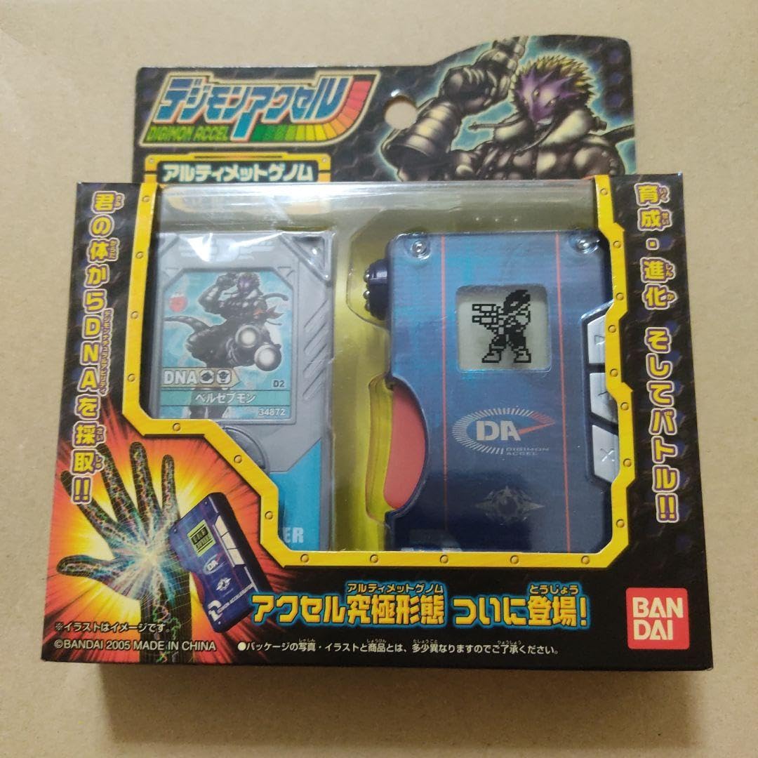 Amazon.co.jp: デジモンアクセル アルティメットゲノム ヘルブルー
