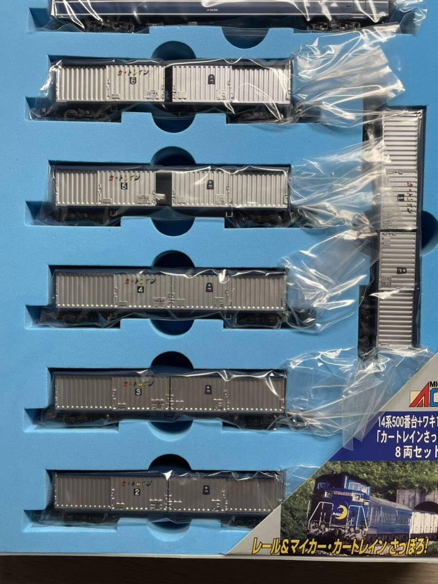 Amazon.co.jp: A5945 マイクロエース 14系500番台＋ワキ10000 カート